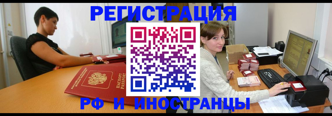 регистрация для дет. сада в Элисте